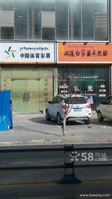 嘉龙商业街彩票店转让